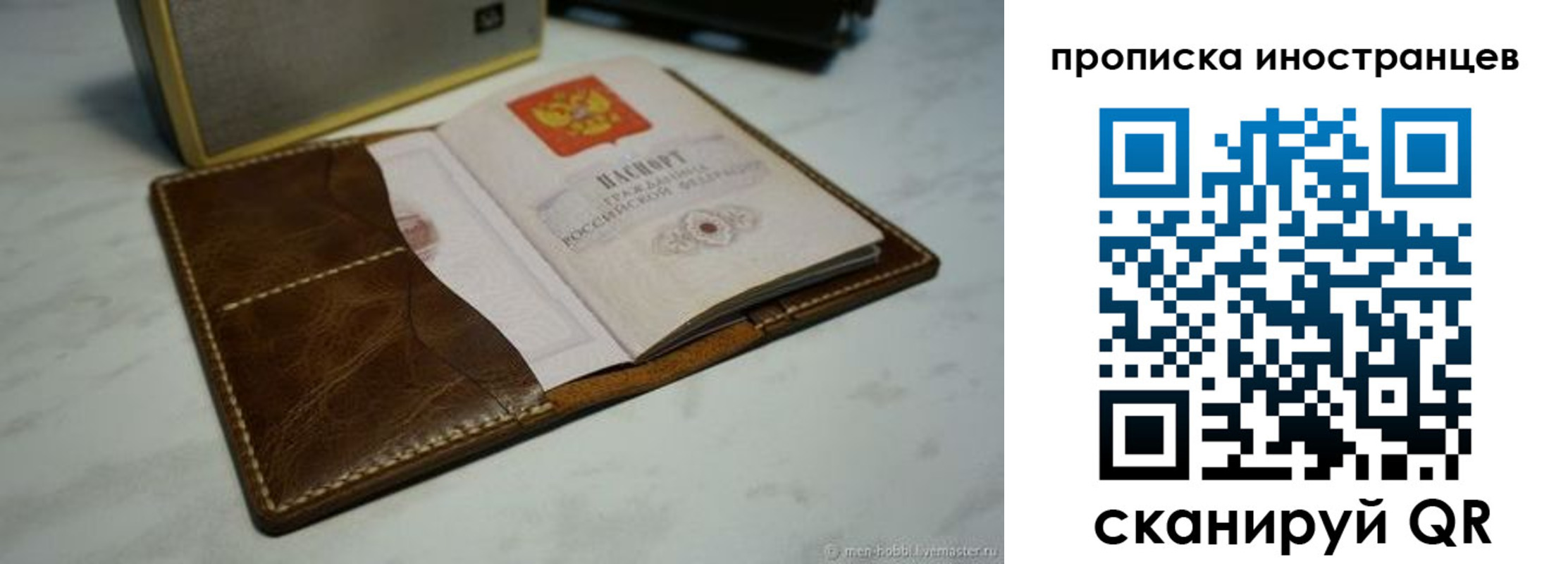 пропишу в квартире в Зарайске