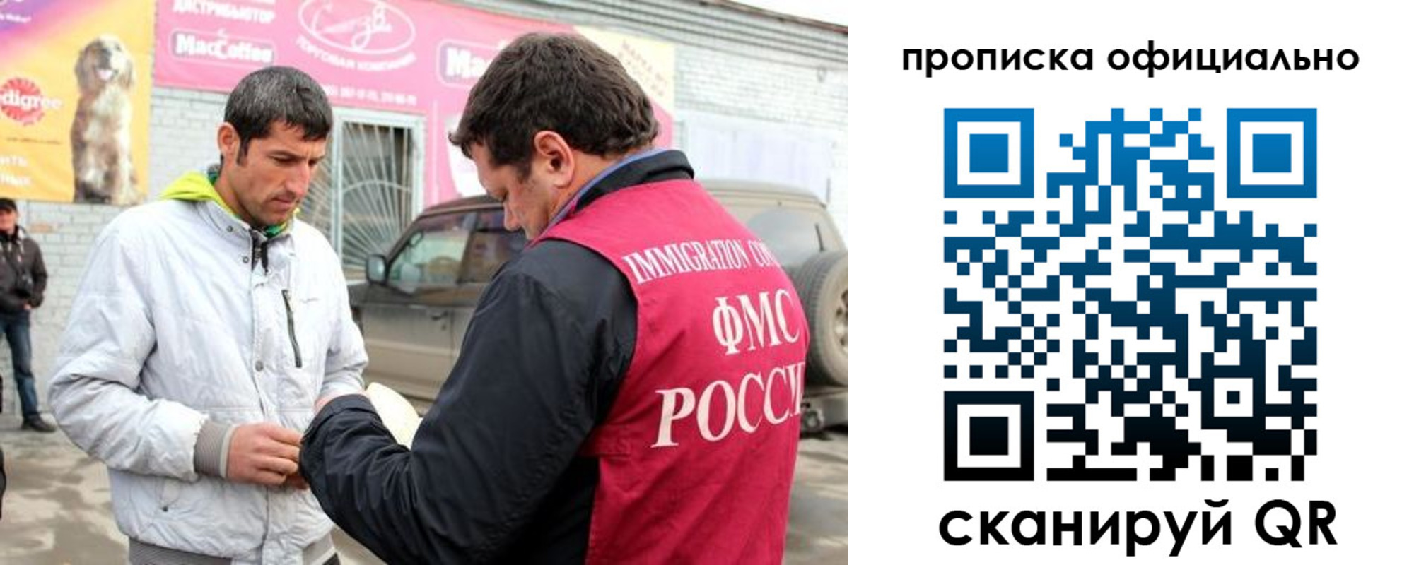 найти адрес прописки в Зарайске